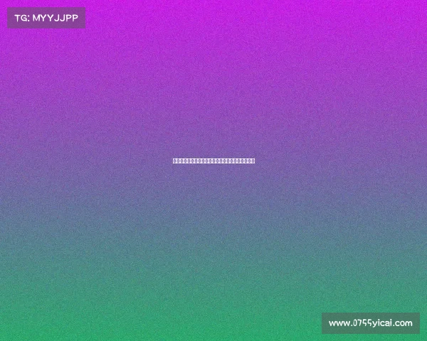 财政部成立新机构背后深意及对经济政策的影响解析